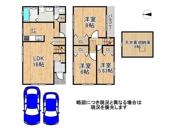 京都市山科区北花山中道　中古一戸建て