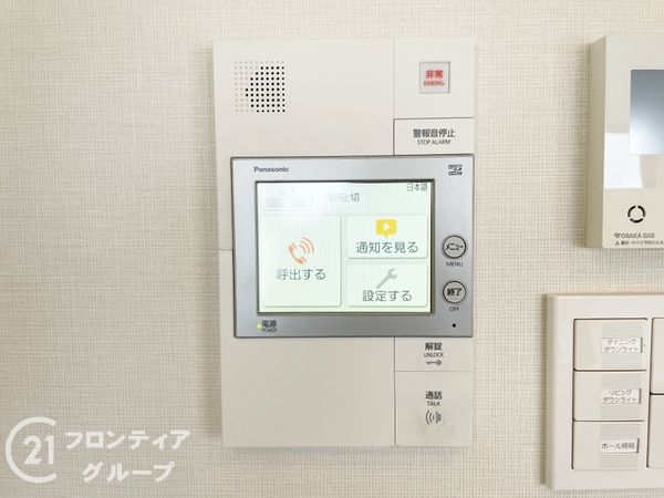 パラドール四条梅津　中古マンション