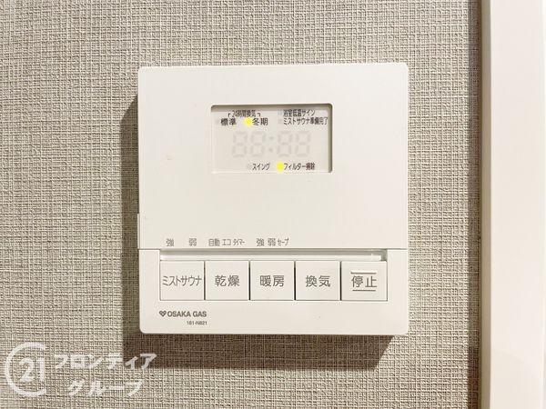 パラドール四条梅津　中古マンション