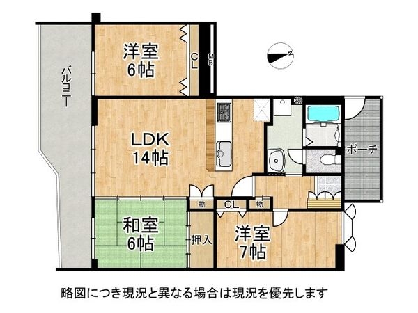 ヴェルディール仰木第３号棟　中古マンション