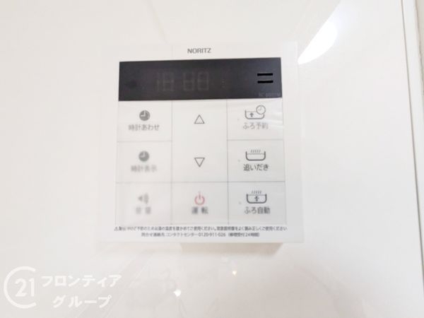ヴェルディール仰木第３号棟　中古マンション
