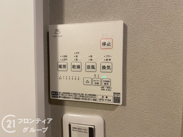 京都市伏見区竹田醍醐田町　新築一戸建て　全1区画