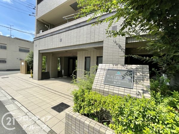 サーパス四条大宮　中古マンション