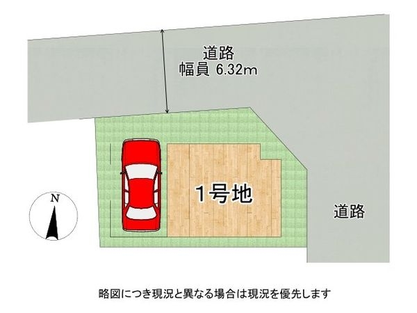向日市鶏冠井町沢ノ東　新築一戸建て