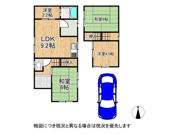 城陽市寺田深谷　中古一戸建て