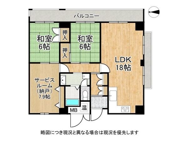 進和山科ハイライフ　中古マンション