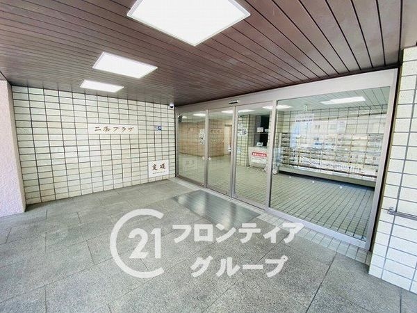 二条プラザ　中古マンション