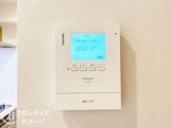 二条プラザ　中古マンション
