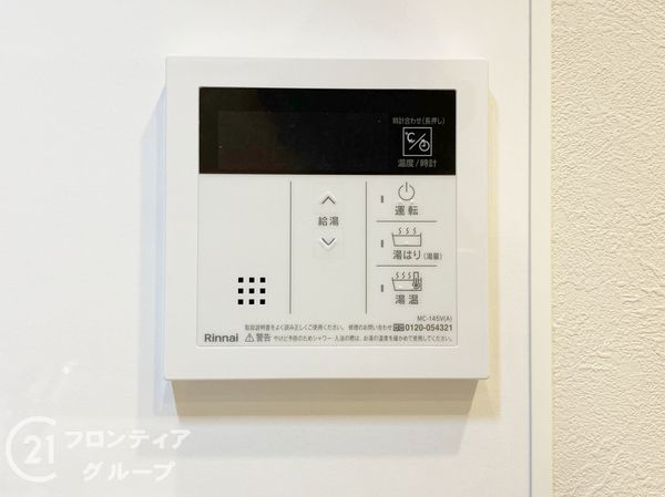 二条プラザ　中古マンション