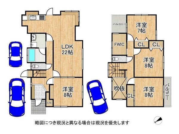 大津市青山５丁目　中古一戸建て