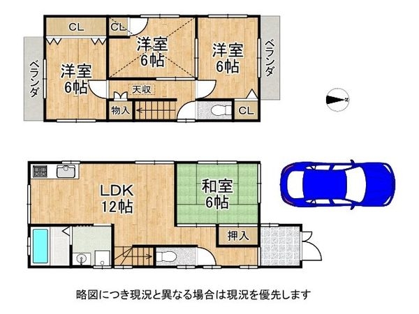 京都市山科区西野今屋敷町の中古一戸建て