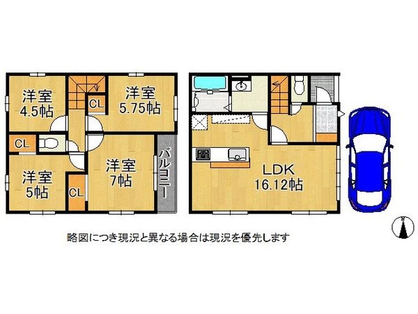京都市伏見区向島庚申町　新築一戸建て　３期　１号棟