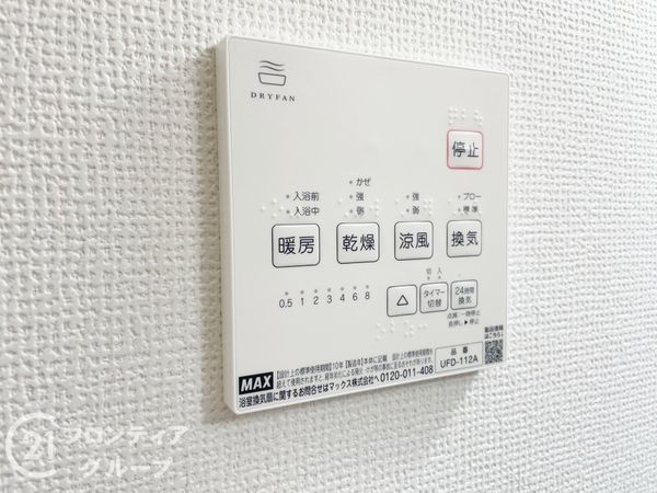 京都市伏見区向島庚申町　新築一戸建て　３期　１号棟