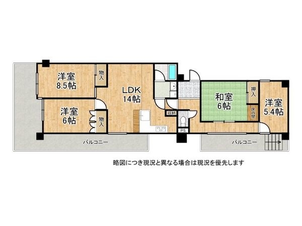 エクセルハイツ新田辺本館　中古マンション