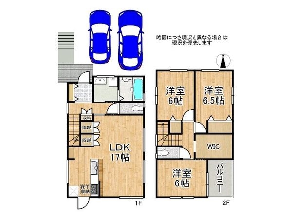 城陽市寺田尼塚　新築一戸建て　B号地