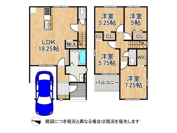 京都市山科区川田西浦町　新築一戸建て　３号地