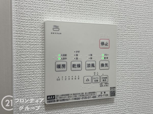 京都市山科区川田西浦町　新築一戸建て　２号地