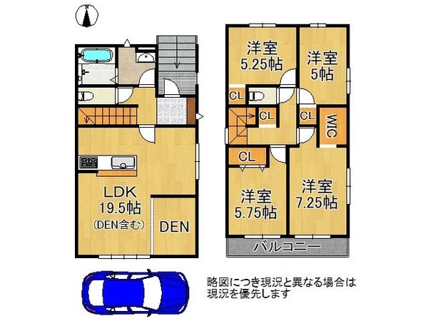 京都市山科区川田西浦町　新築一戸建て　1号地