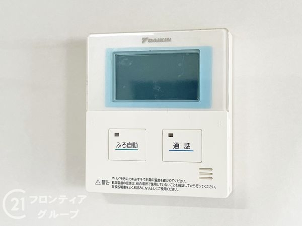 宇治市宇治善法の中古一戸建て