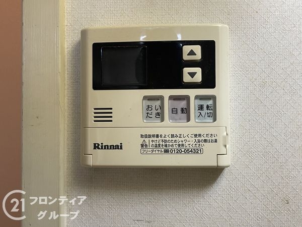 九条住宅　中古マンション
