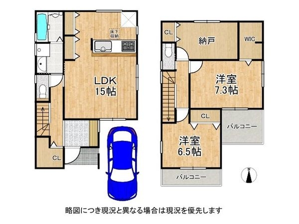 城陽市寺田今堀　新築一戸建て　第８　全１区画