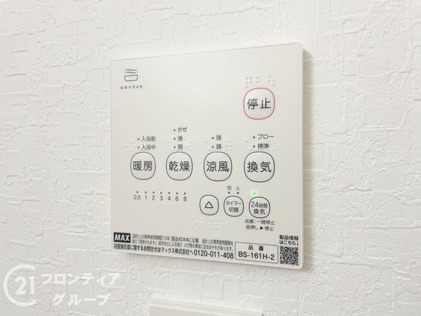 城陽市寺田今堀　新築一戸建て　第８　全１区画