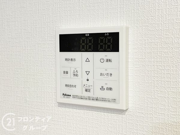 城陽市寺田今堀　新築一戸建て　第８　全１区画