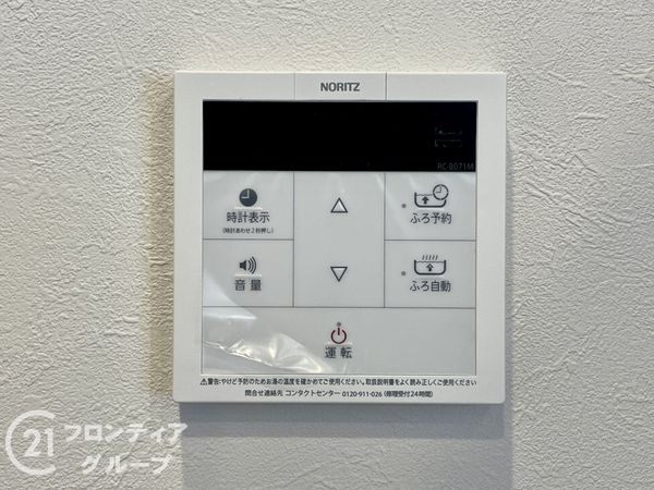 ディオ・フェルティ丹波橋左芳館　中古マンション