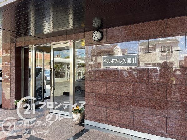 グラン・ドマーレ久津川　中古マンション