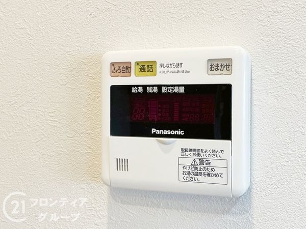 グラン・ドマーレ久津川　中古マンション