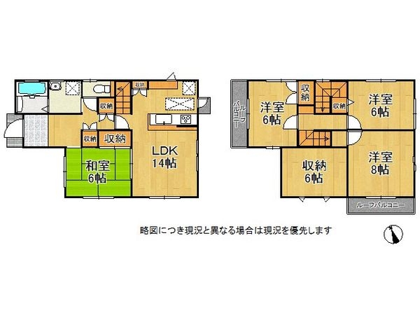 宇治市宇治蛇塚　中古一戸建て