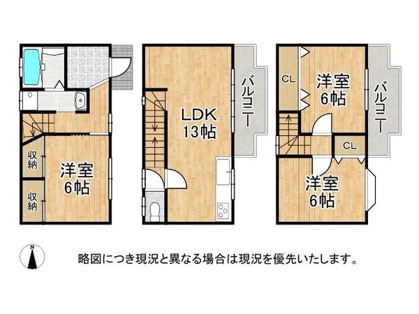 京都市南区吉祥院這登中町の中古一戸建て