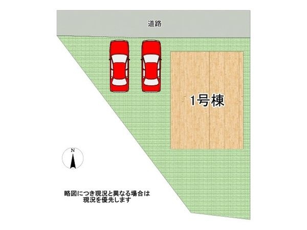 大津市本丸町　新築一戸建て　１期　１号棟