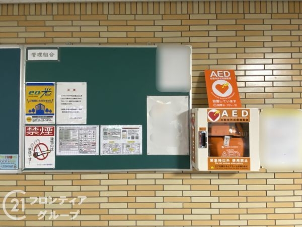 ルミエール桂川　中古マンション