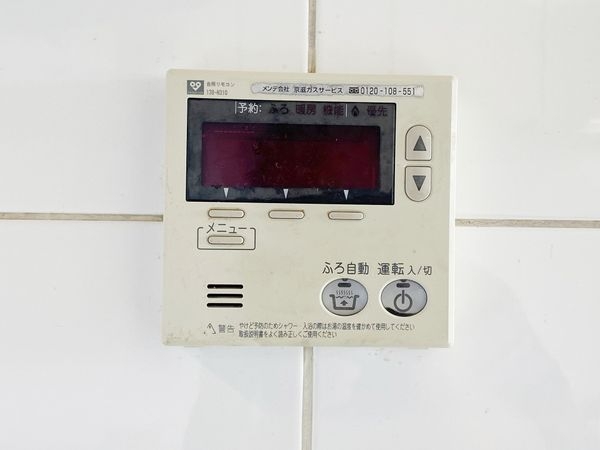 エスリード淀　中古マンション