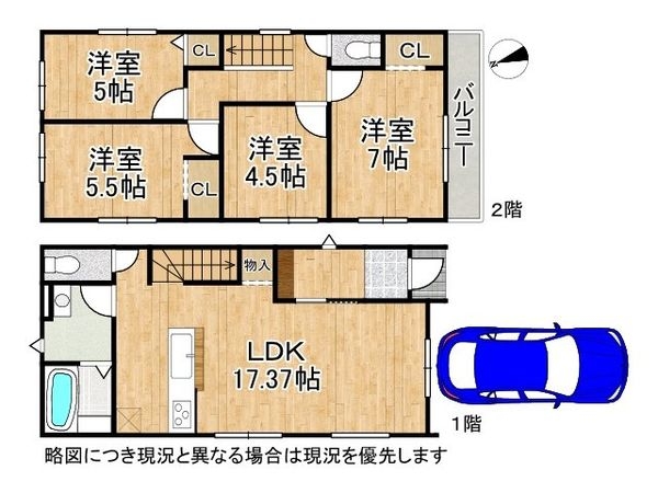 宇治市開町　新築一戸建て　１期　１号棟