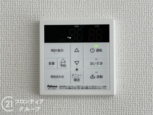 宇治市開町　新築一戸建て　１期　１号棟