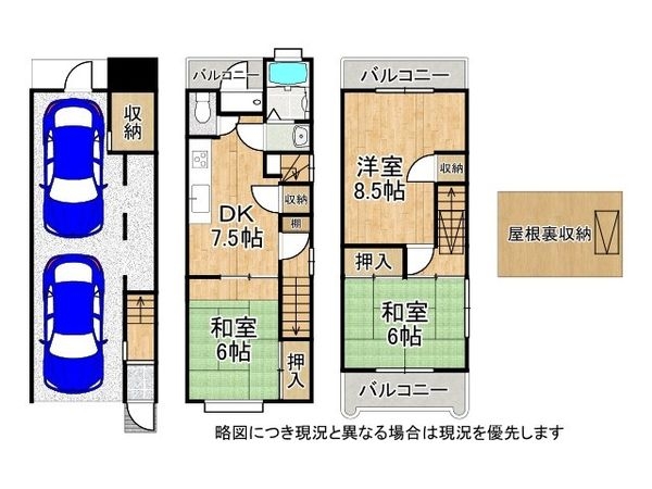 長岡京市天神５丁目の中古一戸建て