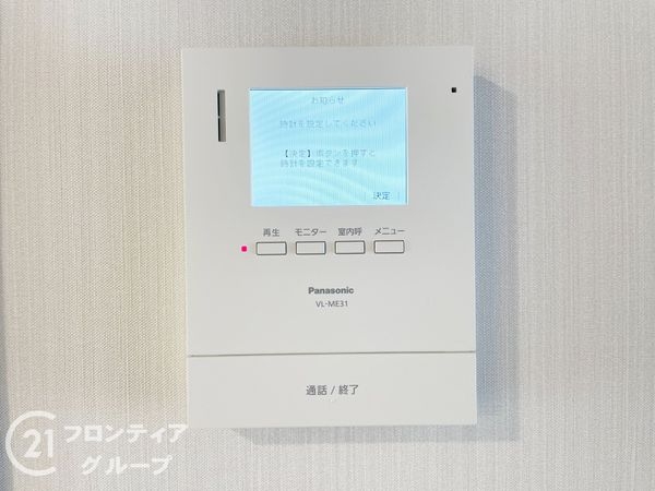 長岡京市天神５丁目の中古一戸建て