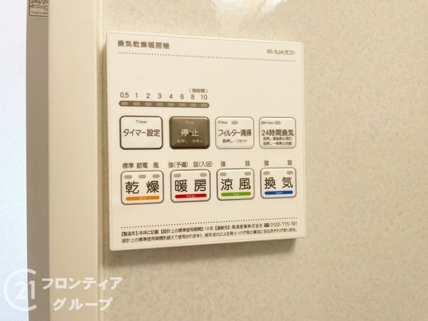 長岡京市天神５丁目の中古一戸建て