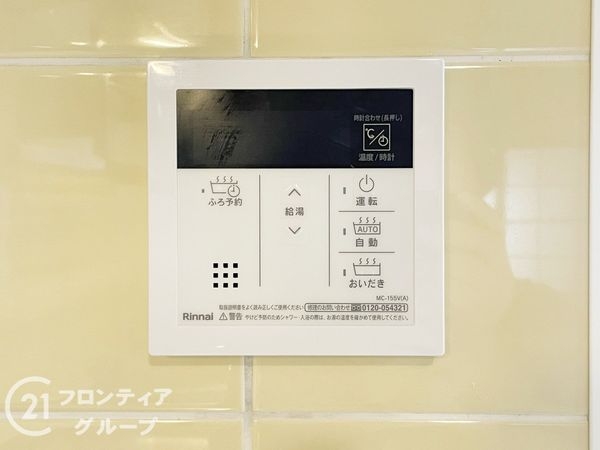 長岡京市天神５丁目の中古一戸建て