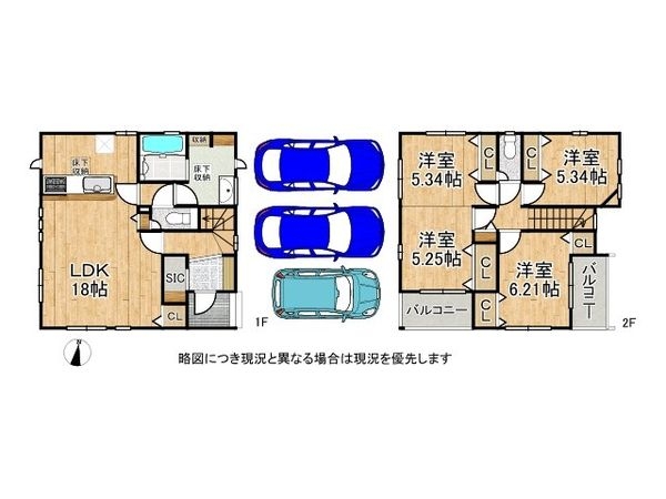大津市螢谷　新築一戸建て　２号棟