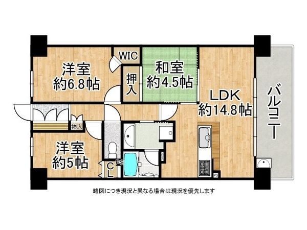 プライムメイツ伏見丹波橋　中古マンション