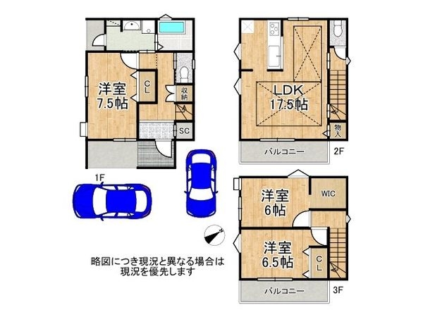 京都市山科区竹鼻サイカシ町　新築一戸建て　１号地