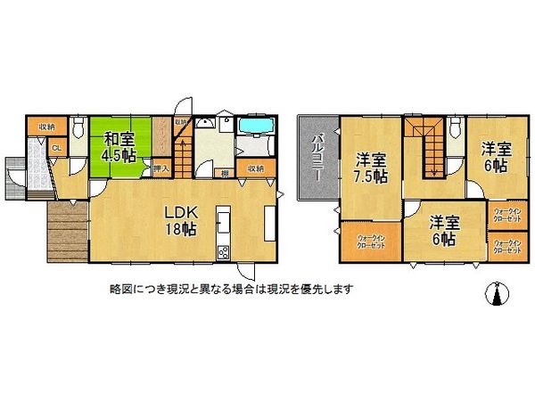 大津市坂本２丁目　中古一戸建て