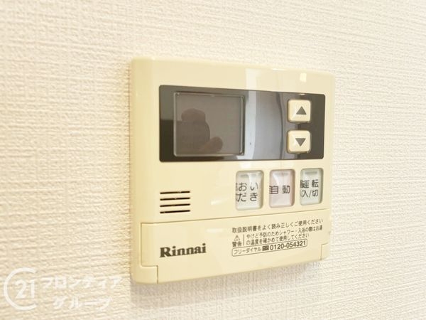 朝日プラザ桃山東　中古マンション