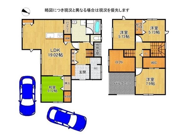 大津市南志賀３丁目の中古一戸建て