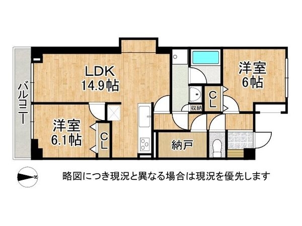 ルミエール二条　中古マンション