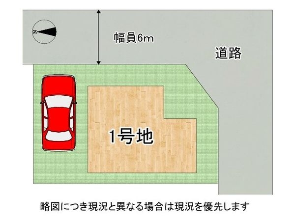 京都市伏見区醍醐外山街道町　新築一戸建て