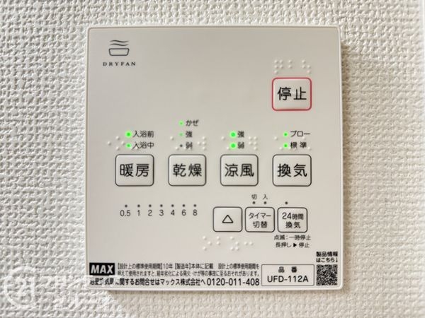 京都市伏見区醍醐外山街道町 新築一戸建て(その他設備)